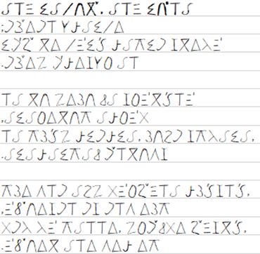 The ciphertext